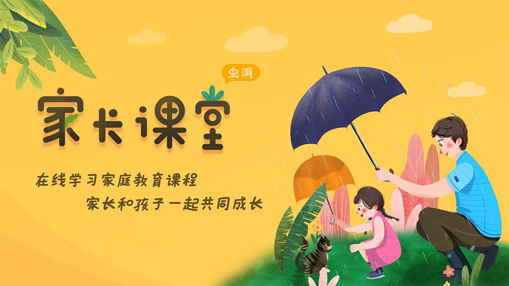 孩子■第一名竟然是......虫洞养育 | 这 15 款零食孩子吃多了容易变丑
