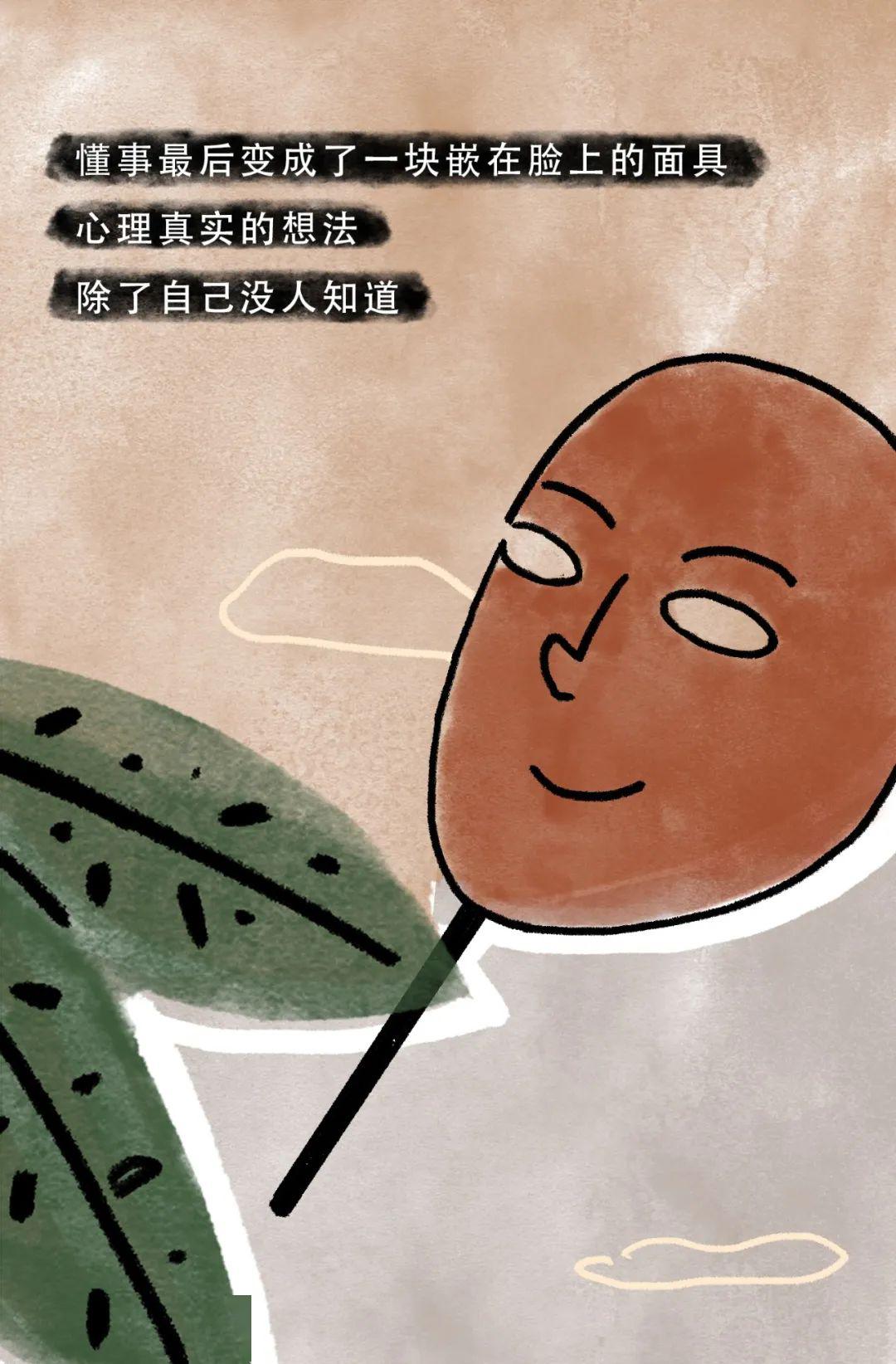 如何夸赞一个女孩子懂事 f623a982ad424955a81963e2208a5cea.jpeg