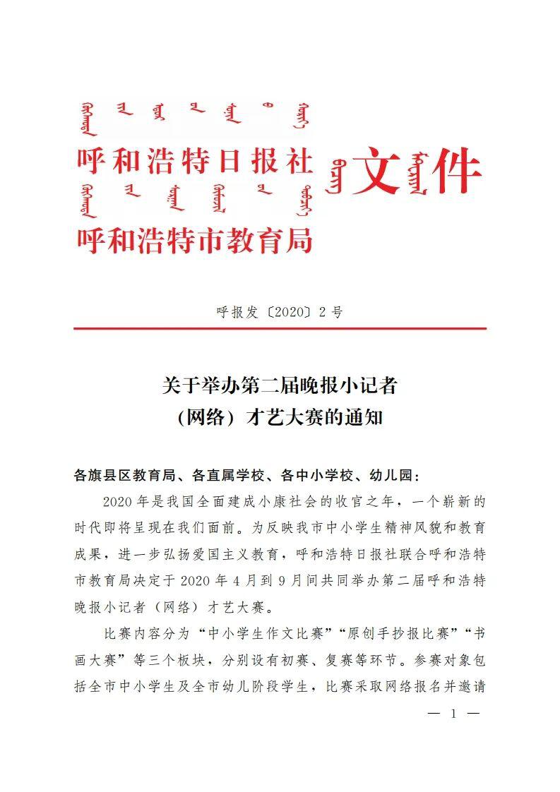 什么才是爱国作文 f69672c5c4f248fa99b9cd9ad363c6d3.jpeg