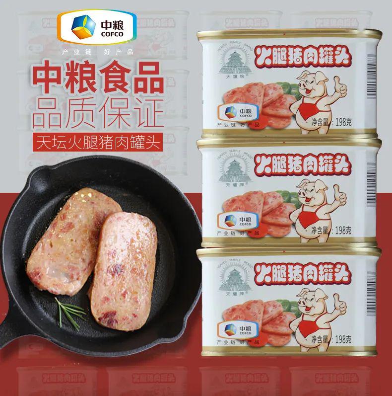 开团只有吃过小白猪才叫吃过午餐肉肉粒饱满q弹有嚼劲