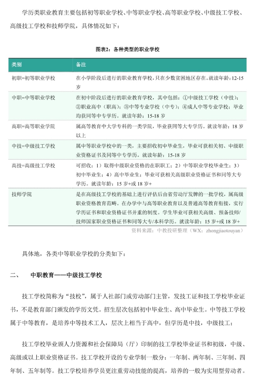 广东人口2018总人数_广东人口图片(3)