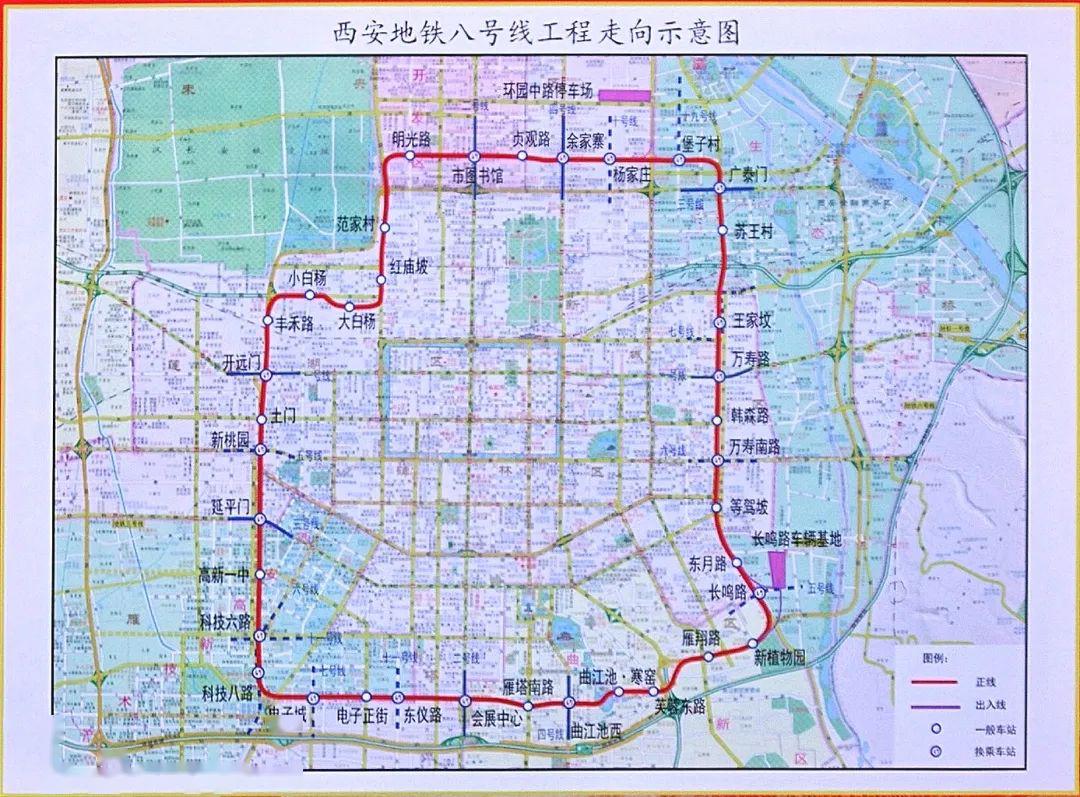 唯一一条环线西安地铁8号线最新进展还有14号线