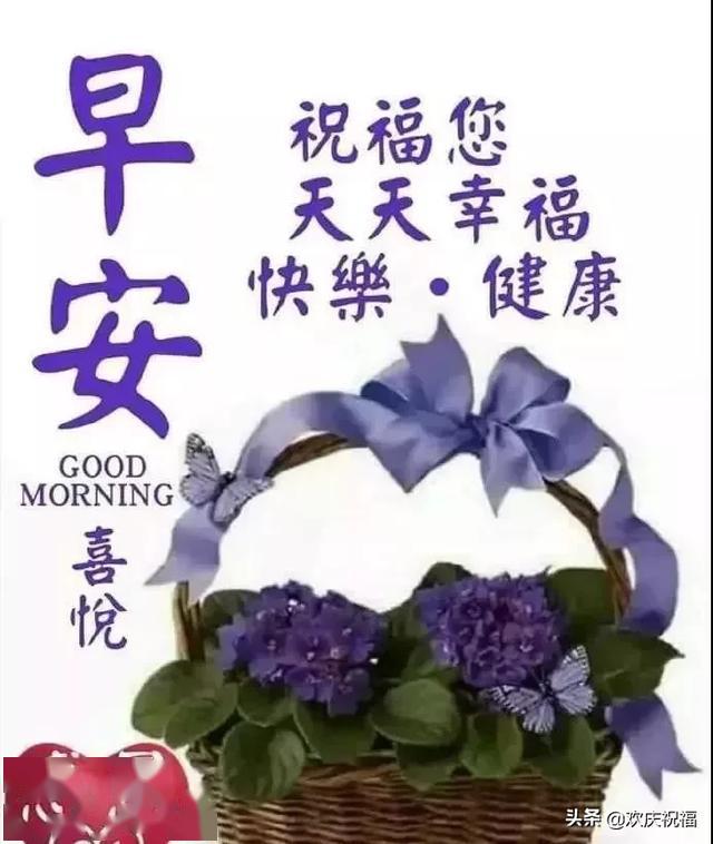 5月12日早安问候暖心短信祝福语微信早安最美的图片