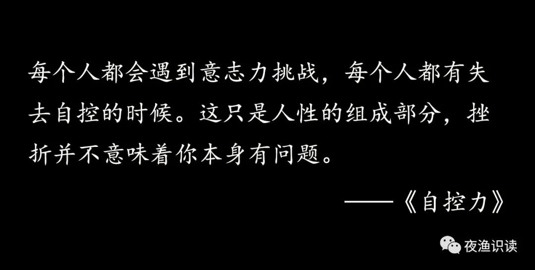 不要试图做圣人,我们只是个凡人