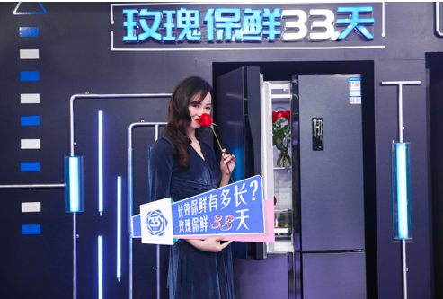 定义保鲜新高度！美菱M鲜生冰箱“黛蓝灰”系列天猫时尚首发-家电圈官网