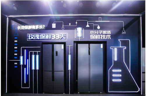 定义保鲜新高度！美菱M鲜生冰箱“黛蓝灰”系列天猫时尚首发-家电圈官网