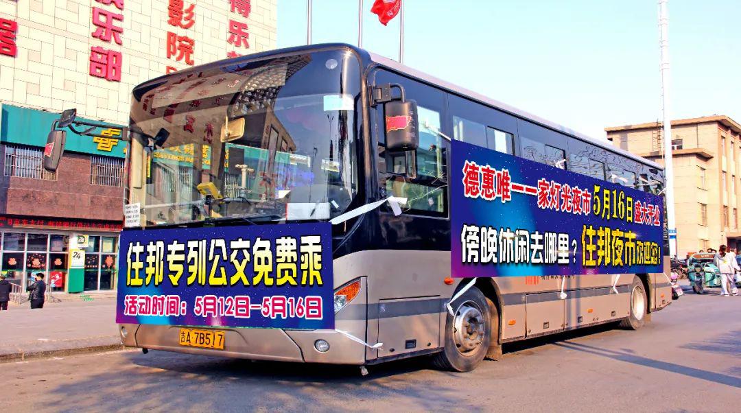 德惠市有多少人口_德惠市地图