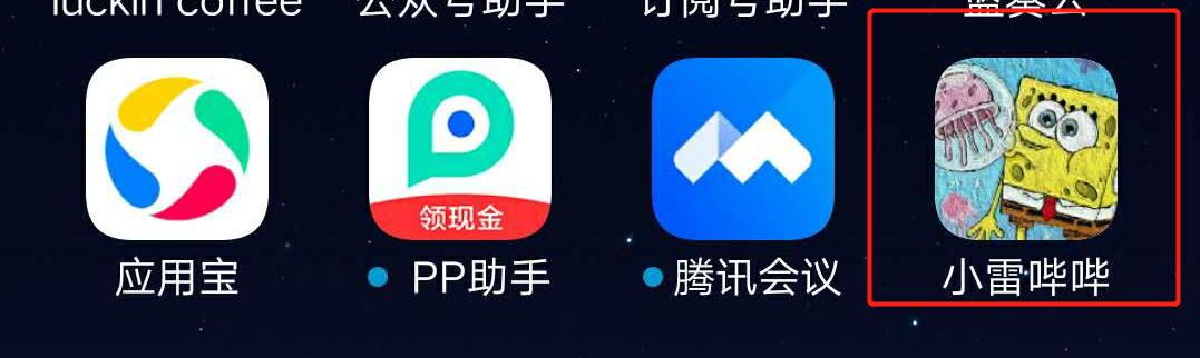 現在蘋果也可以自訂app icon圖了？趕快學起來 熱門 第11張