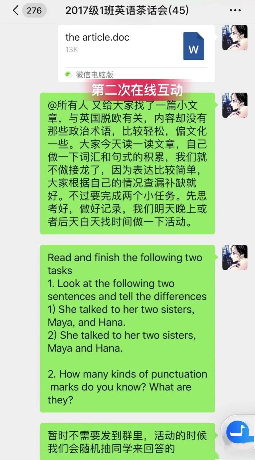 旅游院校育人口号_教书育人图片