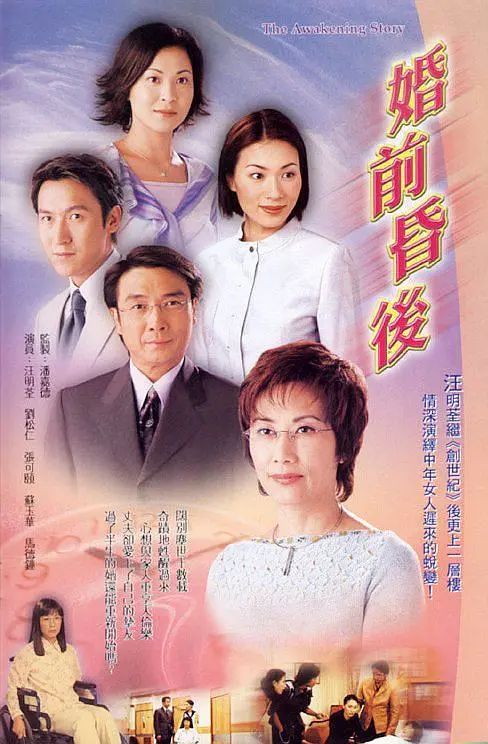 恭喜！52岁苏玉华结束24年爱情长跑，与男友潘灿