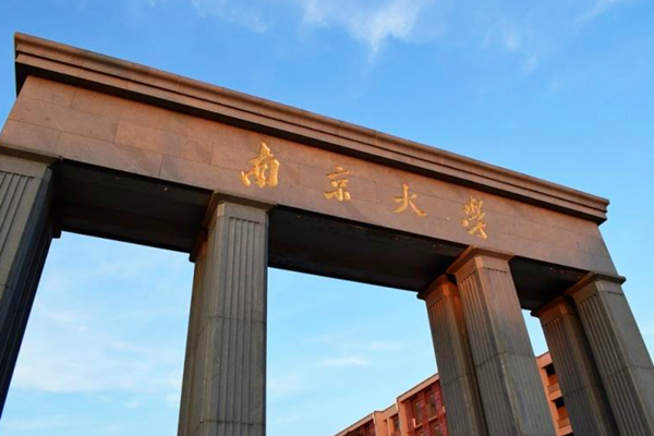 2020武联书大学排名_2020年武连书大学排名发布,进入前100的还有这17所双(2)