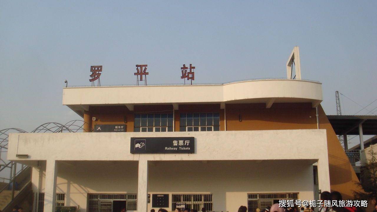 原创曲靖市主要的七座县级火车站