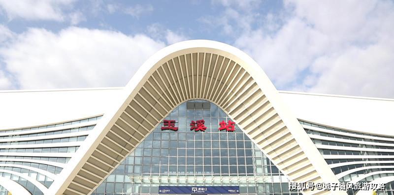 云南省玉溪市主要的两座火车站一览