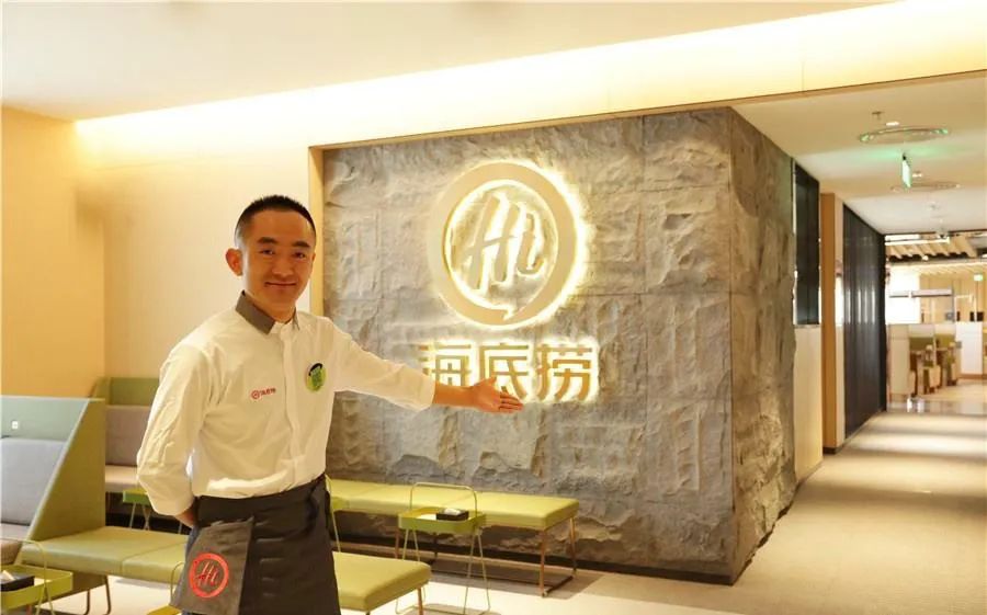海底捞创始团队正在“套现离场”?