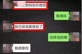 『理由』雨晴 你怎么可以背着我爱别人？！，