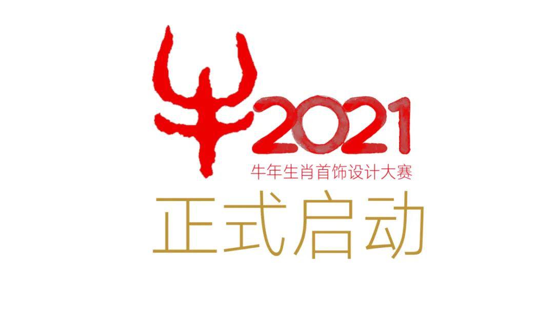 | 2021ţФƴʽ(ֹ2020.