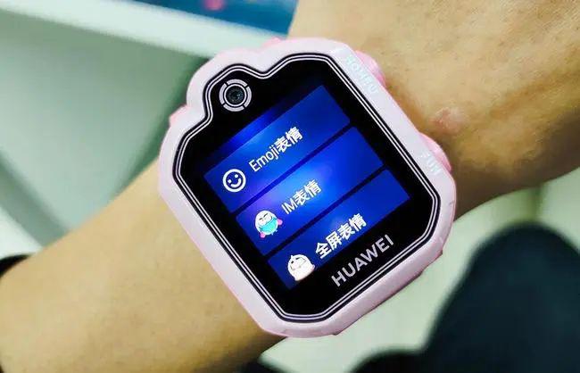 畅连视频通话 九重ai定位 华为儿童手表3 pro超能版评测