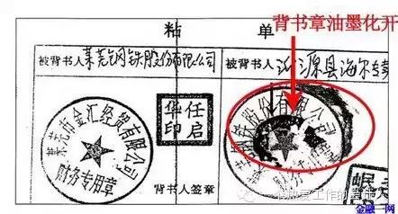 这18种银行承兑汇票,千万别取啊!