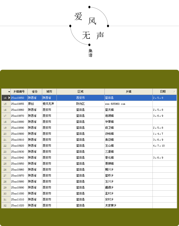 庙会简谱_庙会简笔画(3)