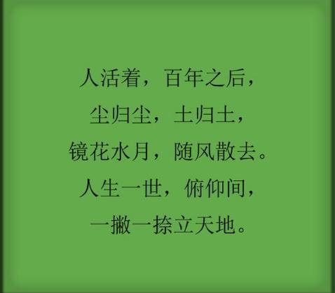 言多必失图片 0671d59f51124a41a6bea22a96cf4e34.jpeg