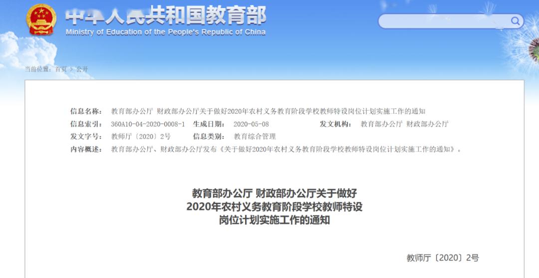 8200万贫困人口人口_中国贫困人口占比图片(3)