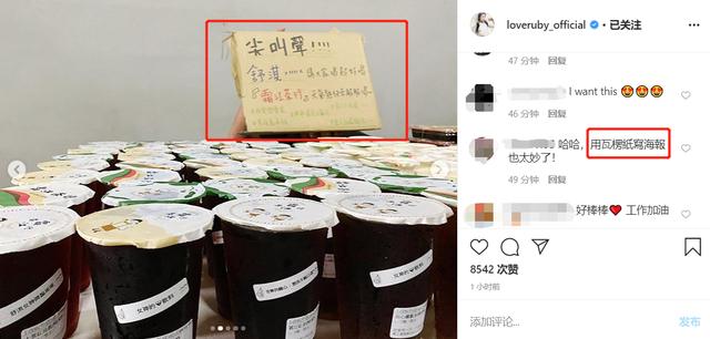 舒淇惊喜探班林心如！大手笔为姐妹应援，礼物