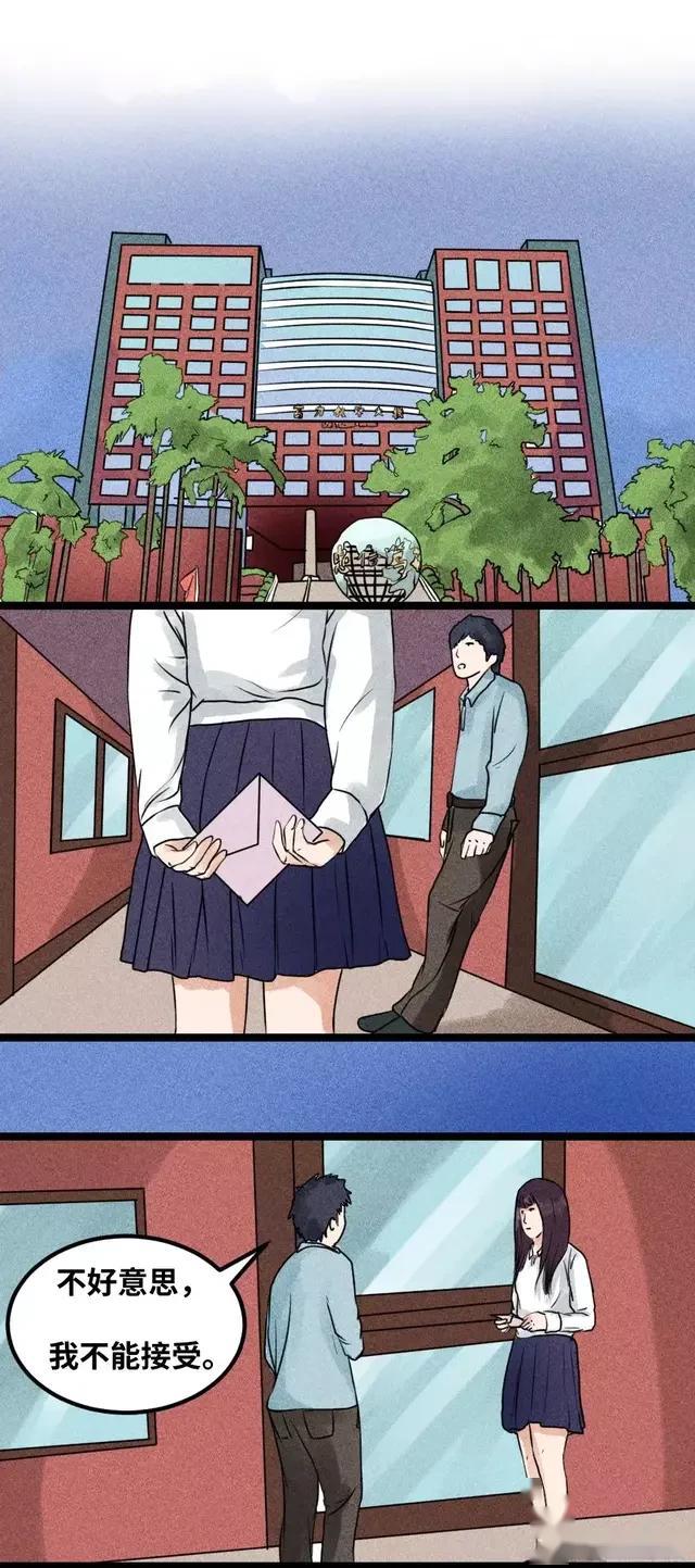 从小到大,你都受到过哪些"身体羞辱"?(漫画)