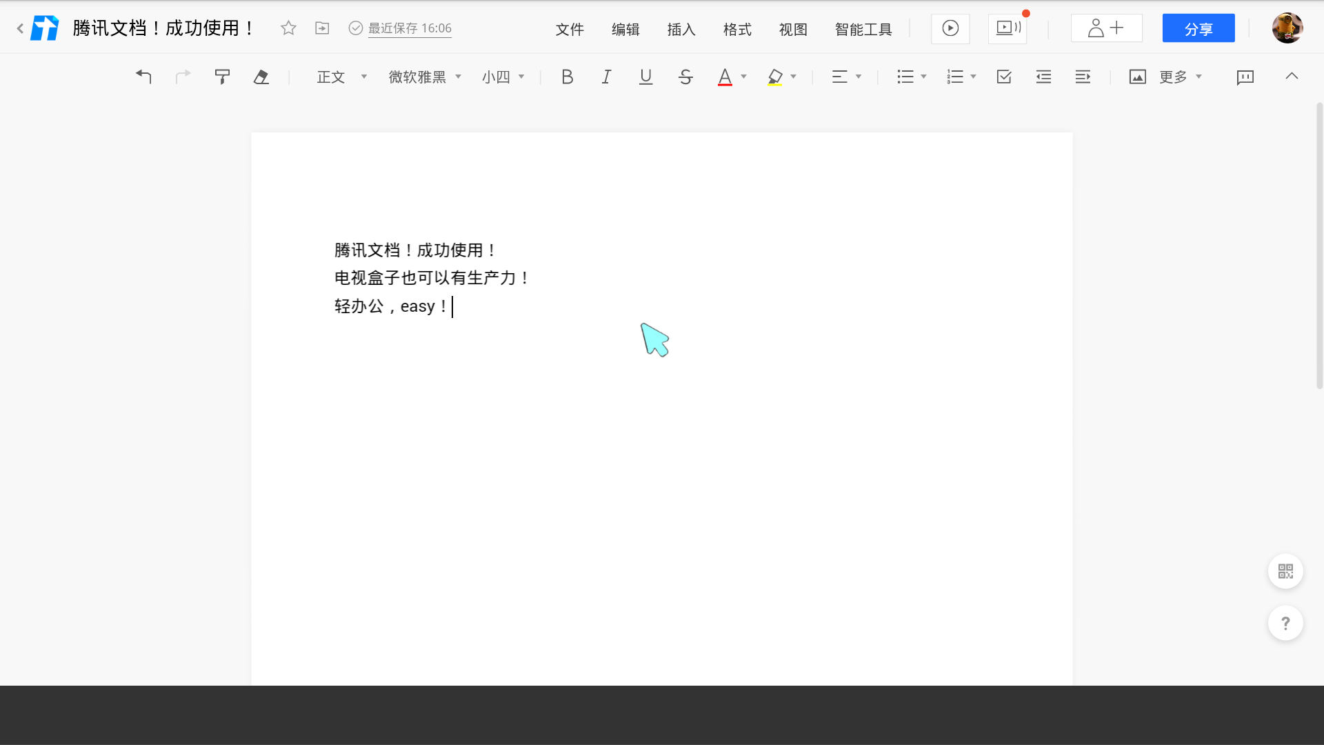 0922a588cdb64743bafc9da8b7cc1535.png