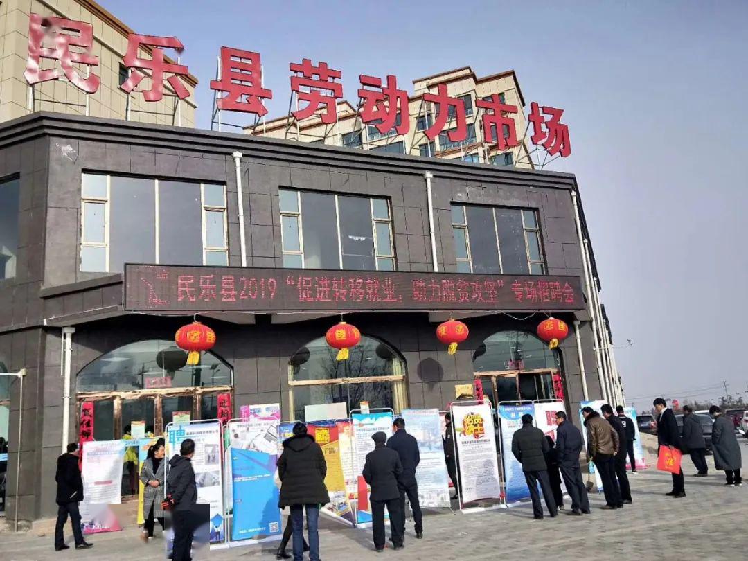 民乐县2020GDP_民乐县生态搬迁住房图