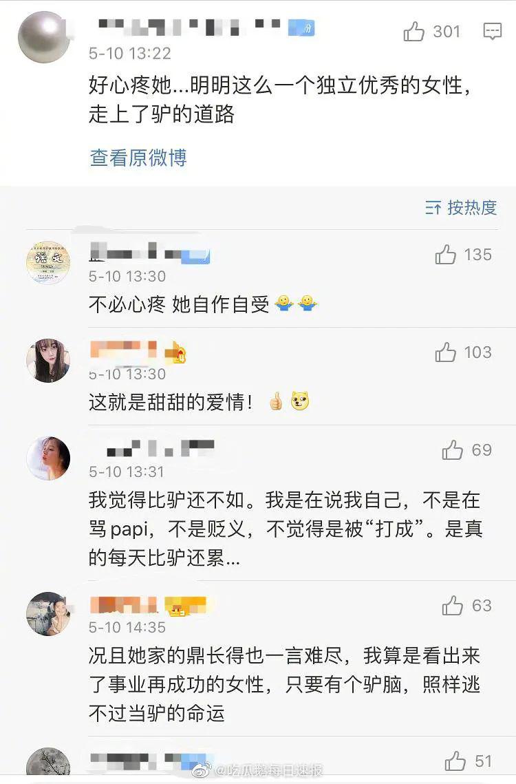 闭姓人口_覃姓人口分布图(2)