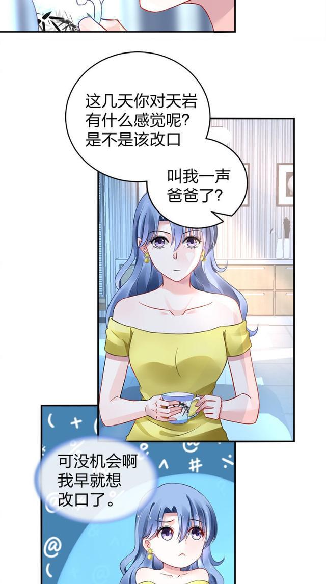 怎么弄漫画图片 0cf1588c382d455e9e11d545938f65e7.jpeg
