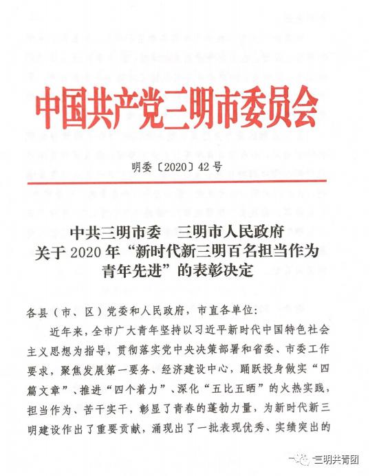 2020年中国皮氏总人口_感动中国2020