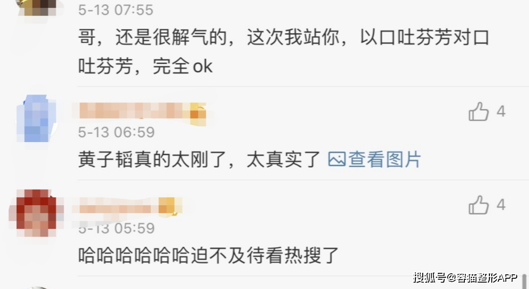 什么才算密友 0f867c5fd1d54014bed1c6bf69c43b10.png