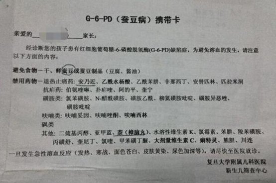 [家家]男孩拉出“酱油尿”住进ICU,就因吃了它！几乎家家餐桌上都有