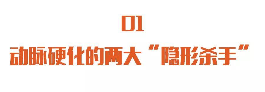 克星这才是“动脉硬化”的克星！中老年人看完很受益有虾不吃鱼真有道理