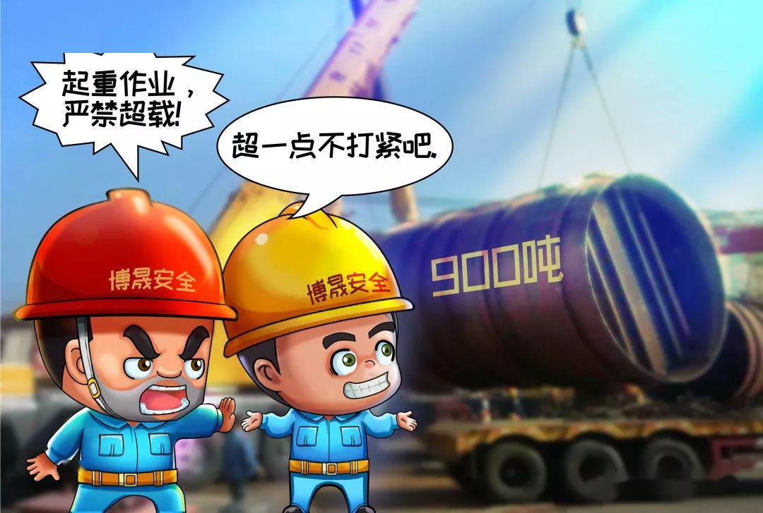 监控视频曝光！吊车轨道梁断落砸人致死事故…