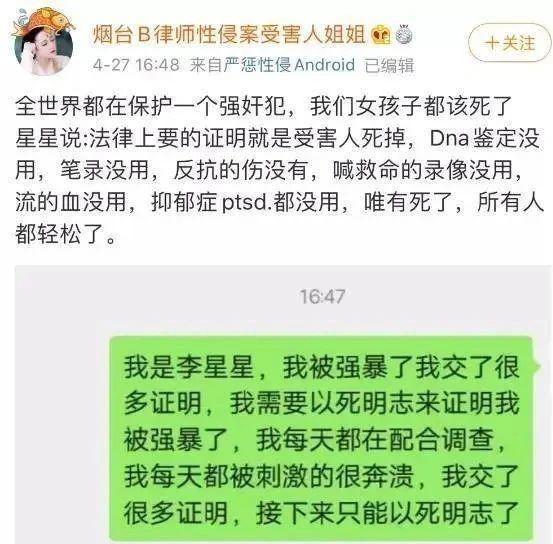 果然，鲍毓明和牟林翰还是被遗忘了