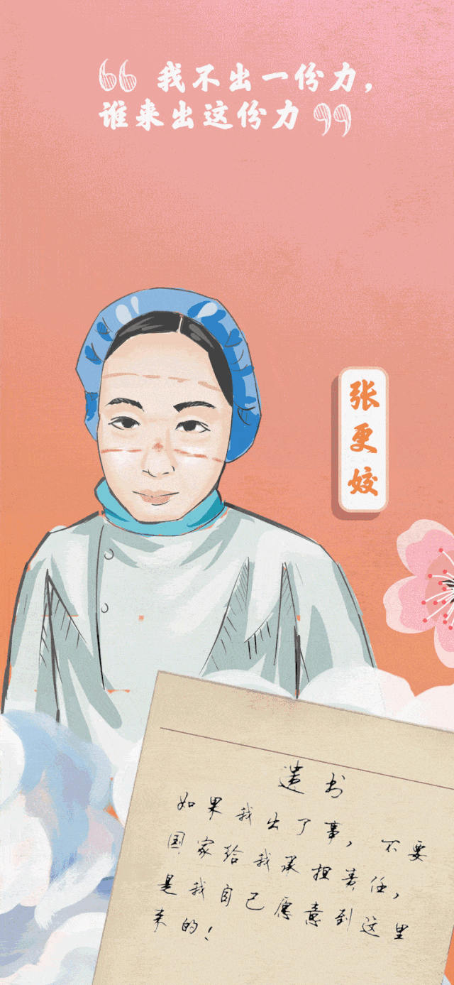 【致敬英雄】护士节手绘长图 | 天使的瞬间
