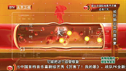 克星这才是“动脉硬化”的克星！中老年人看完很受益有虾不吃鱼真有道理