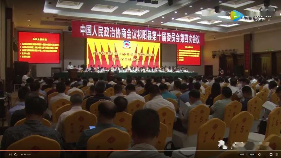 祁阳经济总量_祁阳二中图片