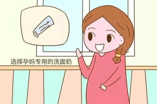 『皮肤』孕期护肤怕伤害宝宝？你一定要知道这几点