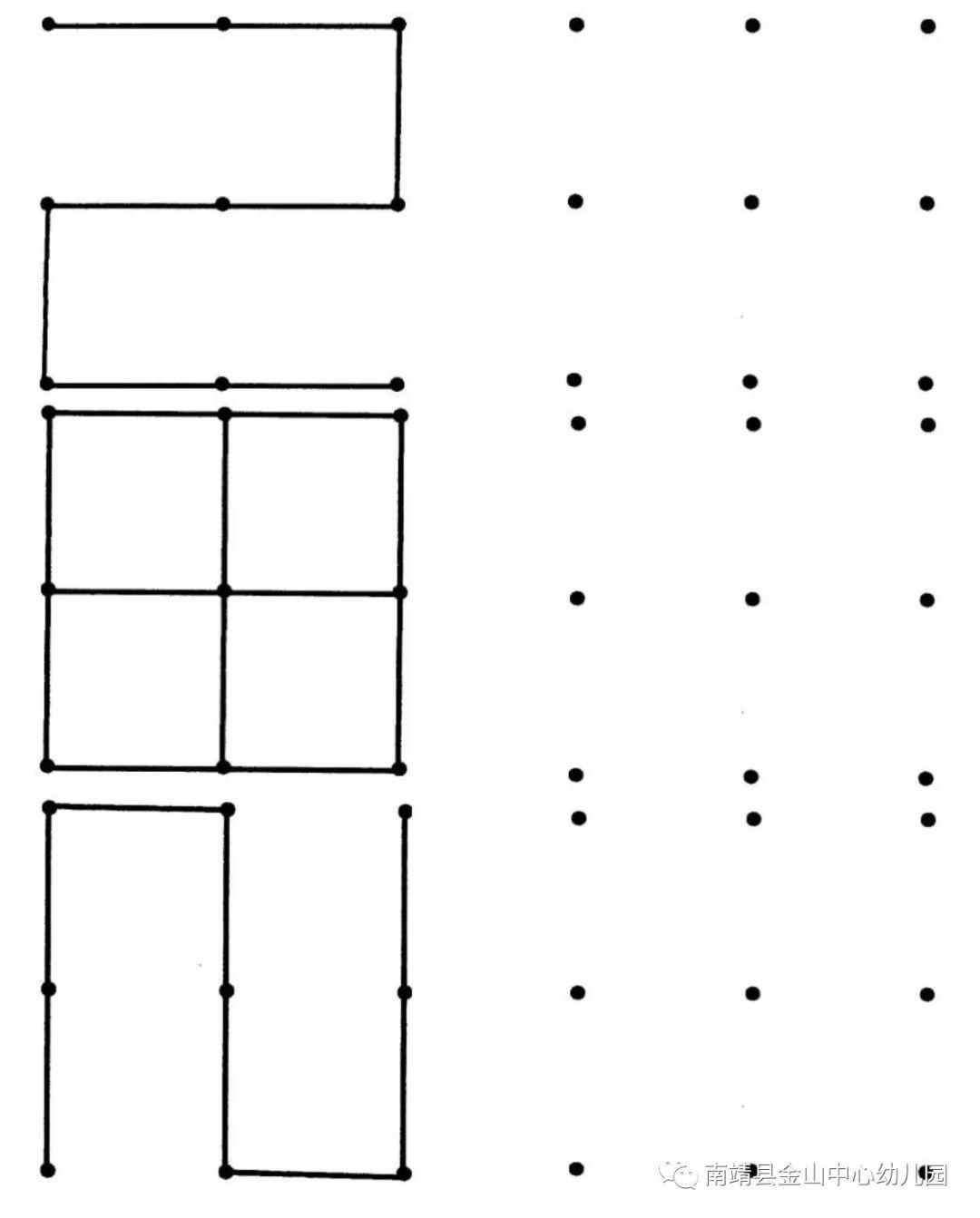 点仿画(仅供家长参考使用) 游戏建议 可以先从简单动作开始,根据