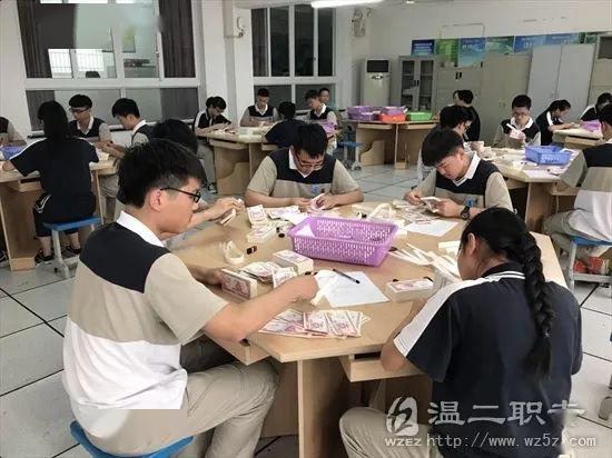 2020招生特刊温二职专金融事务专业德信为金礼技并融