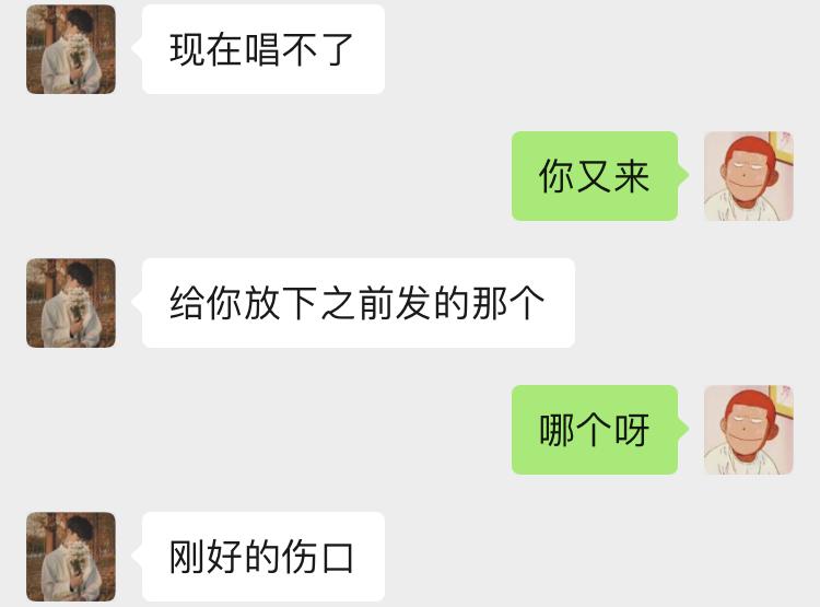 虚拟男友体验记:陪聊卖乖这套令我脚趾抓地