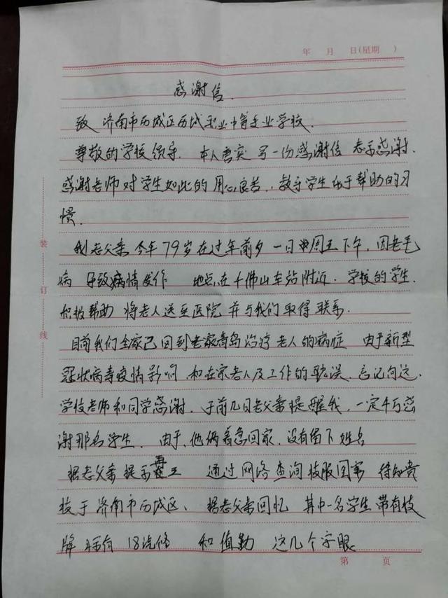144dedae493e4879b45b54f2575a1656.jpeg