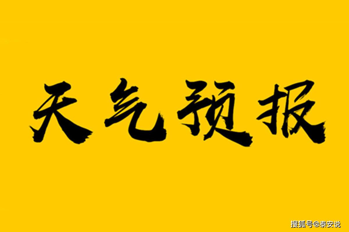 雨里面有四个风是什么成语_含反义词的成语有什么(3)