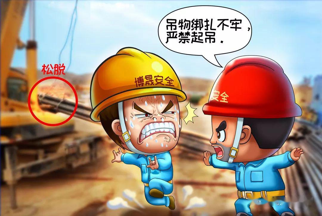 监控视频曝光！吊车轨道梁断落砸人致死事故…