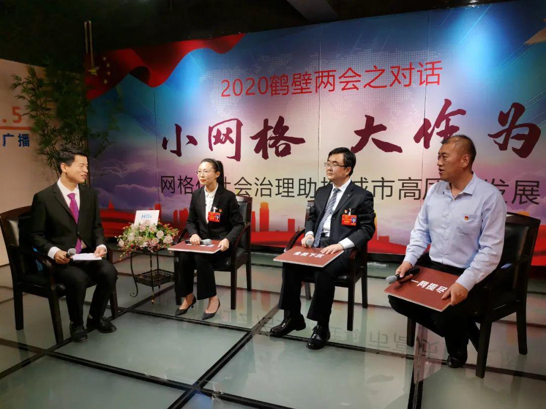 鹤壁市淇滨区2020年GDP_鹤壁市淇滨区地图