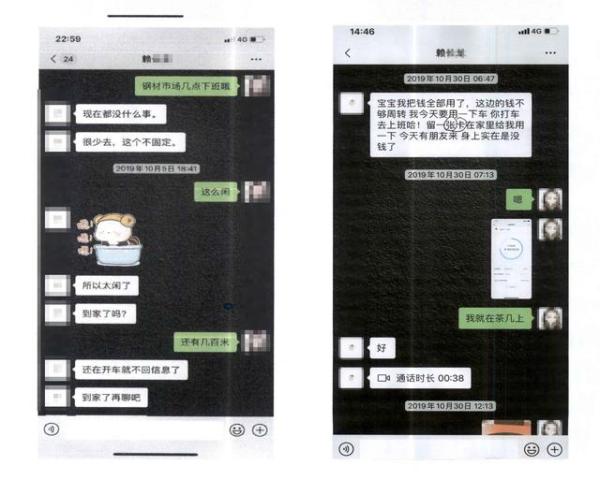 赖某：诈骗金额近120万元！，温柔陷阱！男子同时与5名女子“谈恋爱”