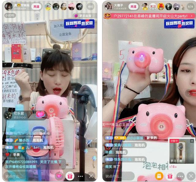 泡泡机视频 15d04dad4bf1489594960f5addd6fc94.jpeg